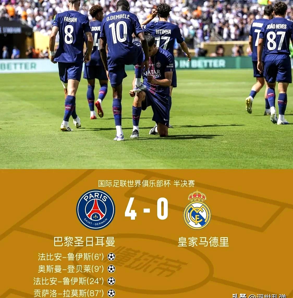 里程碑夜里昂篮板制胜；足总杯窗口期刷纪录；更衣室稳定；年轻球员得到机会(800米教学反思体育课)